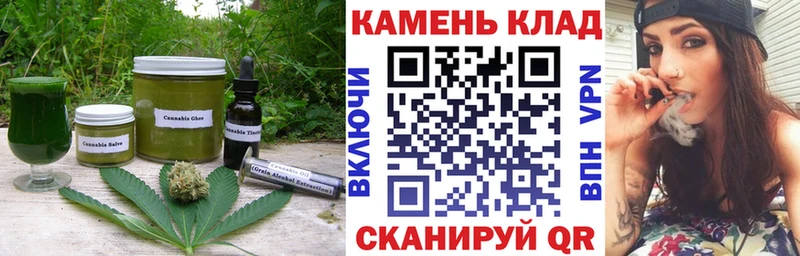 Canna-Cookies марихуана  Нытва 