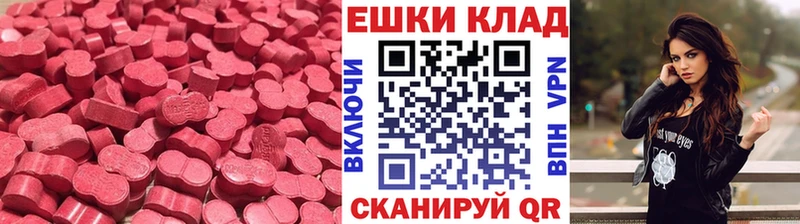 Экстази 250 мг  площадка как зайти  Нытва  как найти закладки 
