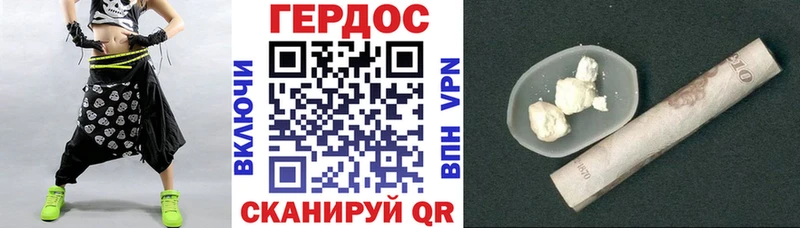 Героин гречка Нытва