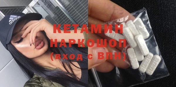 марки nbome Пролетарск