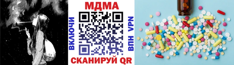 купить  сайты  KRAKEN ТОР  MDMA VHQ  Нытва 