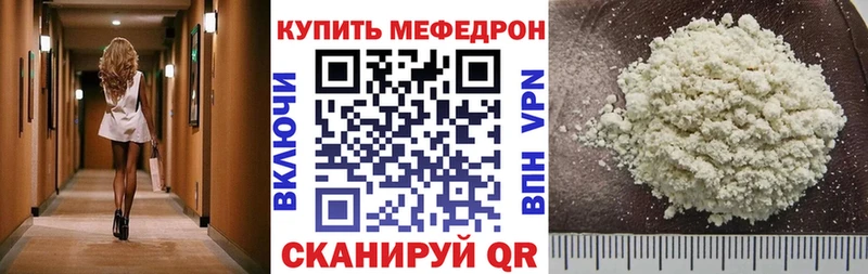 маркетплейс как зайти  Нытва  МЕФ 4 MMC  купить   гидра ТОР 