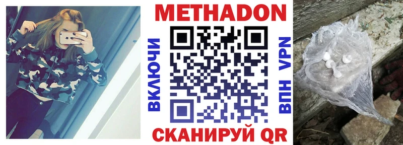 цена   Нытва  kraken зеркало  Метадон кристалл 