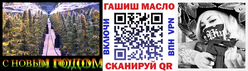 omg зеркало  Нытва  Дистиллят ТГК вейп 